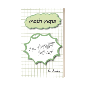 Math Maze 1 [softcover]